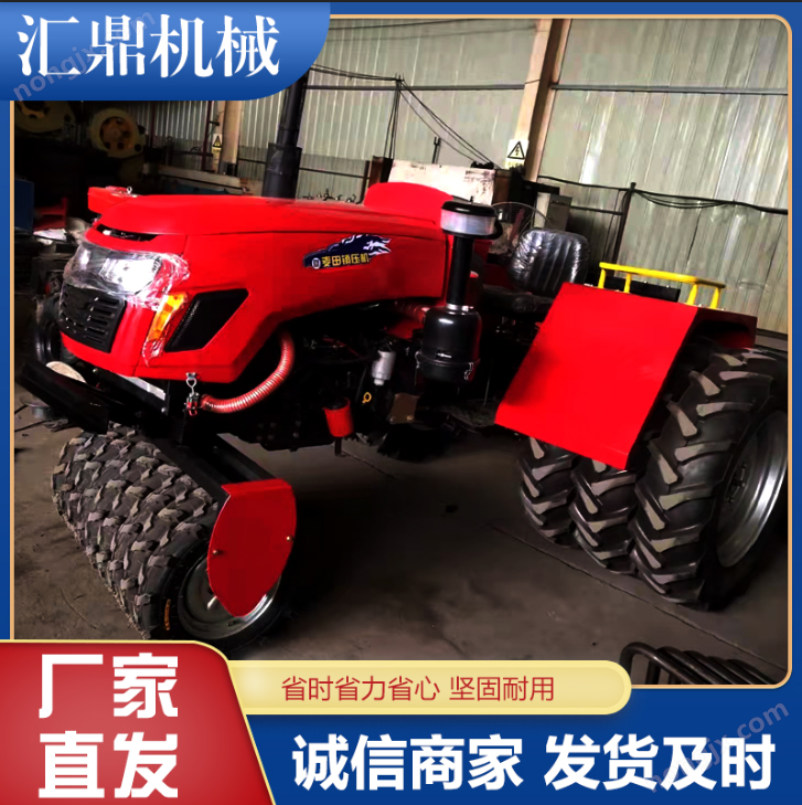 1638236393315839.png 小麥鎮(zhèn)壓器