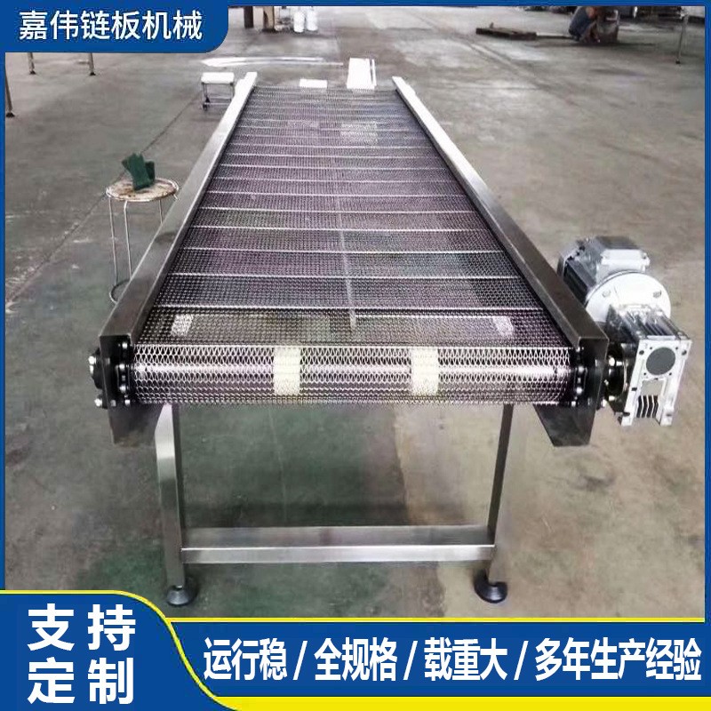 高溫不銹鋼鏈板輸送機(jī) 茶葉烘干食品流水線鏈板爬坡提升機(jī)定做