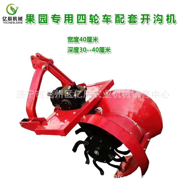 新款開(kāi)溝機(jī)農(nóng)用機(jī)械松土開(kāi)溝果園大棚除草多功能開(kāi)溝機(jī)四輪配套