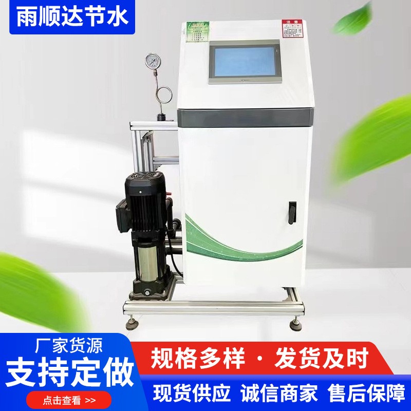 智能水肥一體機播種機高標準農田灌溉施肥單通道全自動水肥機