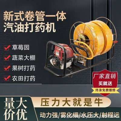 汽油打藥機高壓農(nóng)用新式四沖程卷管一體農(nóng)藥果樹園林消毒噴霧機器