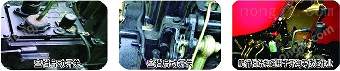 時(shí)風(fēng)SF404拖拉機(jī)（TND系列）