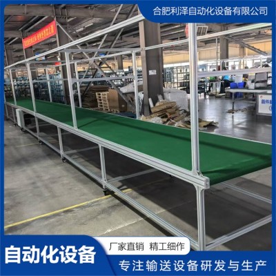 利澤 皮帶機 帶式輸送機 運料穩定 防打滑設計 可定制