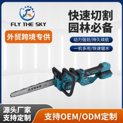 鋰電高速無刷伸縮鋸電鏈鋸修枝迷你園林12寸跨境熱品鏈鋸批發