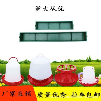 雞鴨鵝兔狗食水料槽壺加厚損熟膠廠家喂水食自動(dòng)下養(yǎng)殖喂養(yǎng)設(shè)備