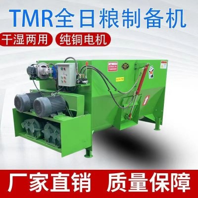 TMR全日糧飼料攪拌機牛羊草料柔絲粉碎自動一體機攪拌機干濕兩用
