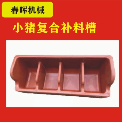 加厚復合仔豬料槽 豬食槽 產床保育補料槽塑料槽養(yǎng)殖采食料槽現貨