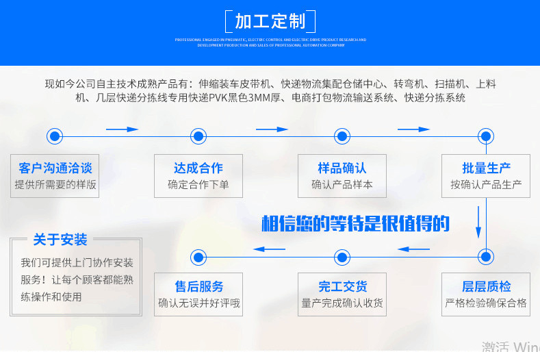 QQ圖片20181128145728_副本