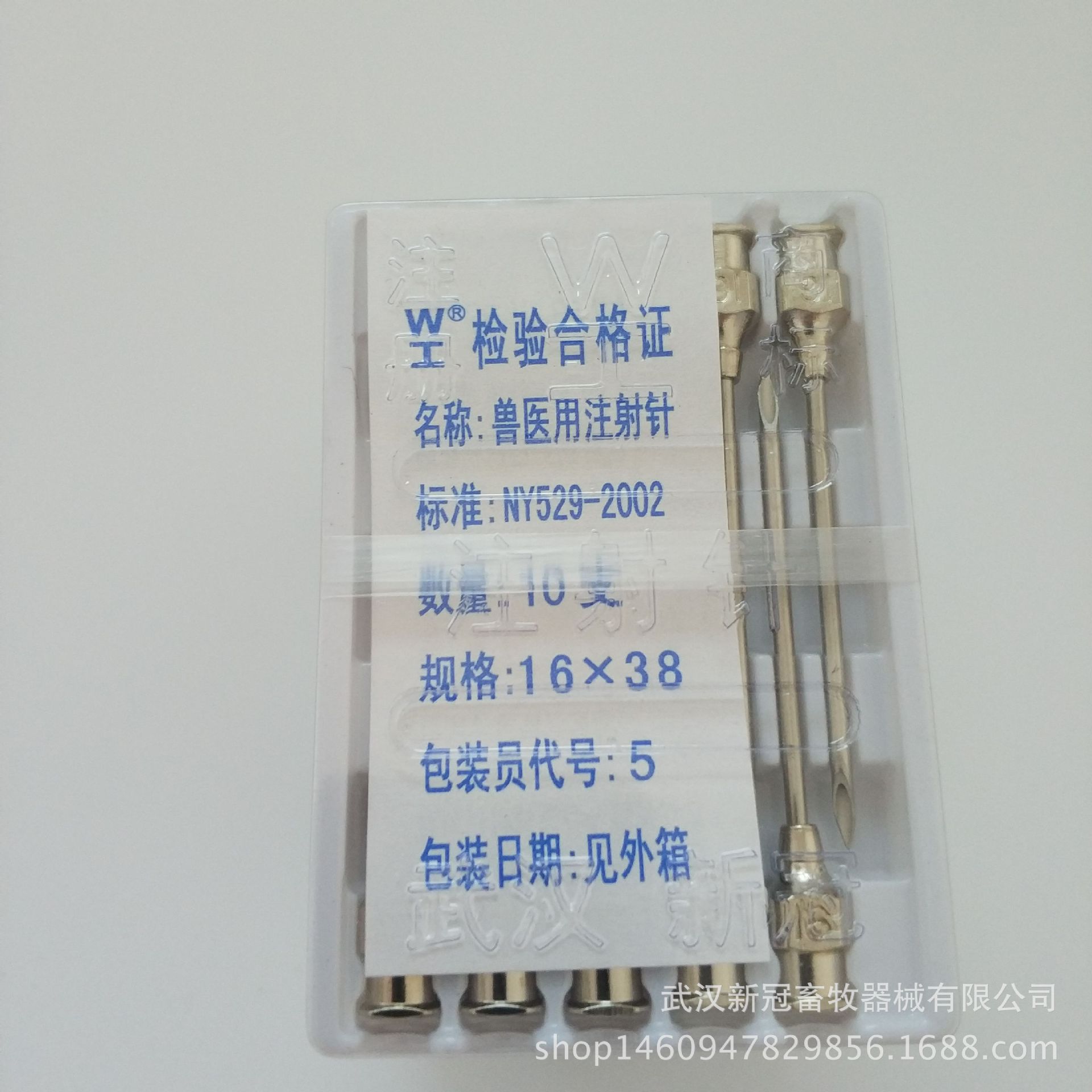 白底阿里圖片IMG_20170920_132956