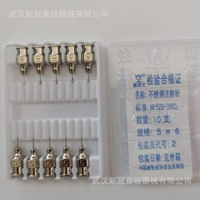 魚針頭短針頭魚苗針頭各種獸用針頭加工