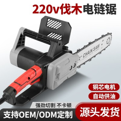 插電式電鏈鋸220v家用劈材電鋸小型手持切割鋸12寸電鋸伐木鋸砍樹(shù)