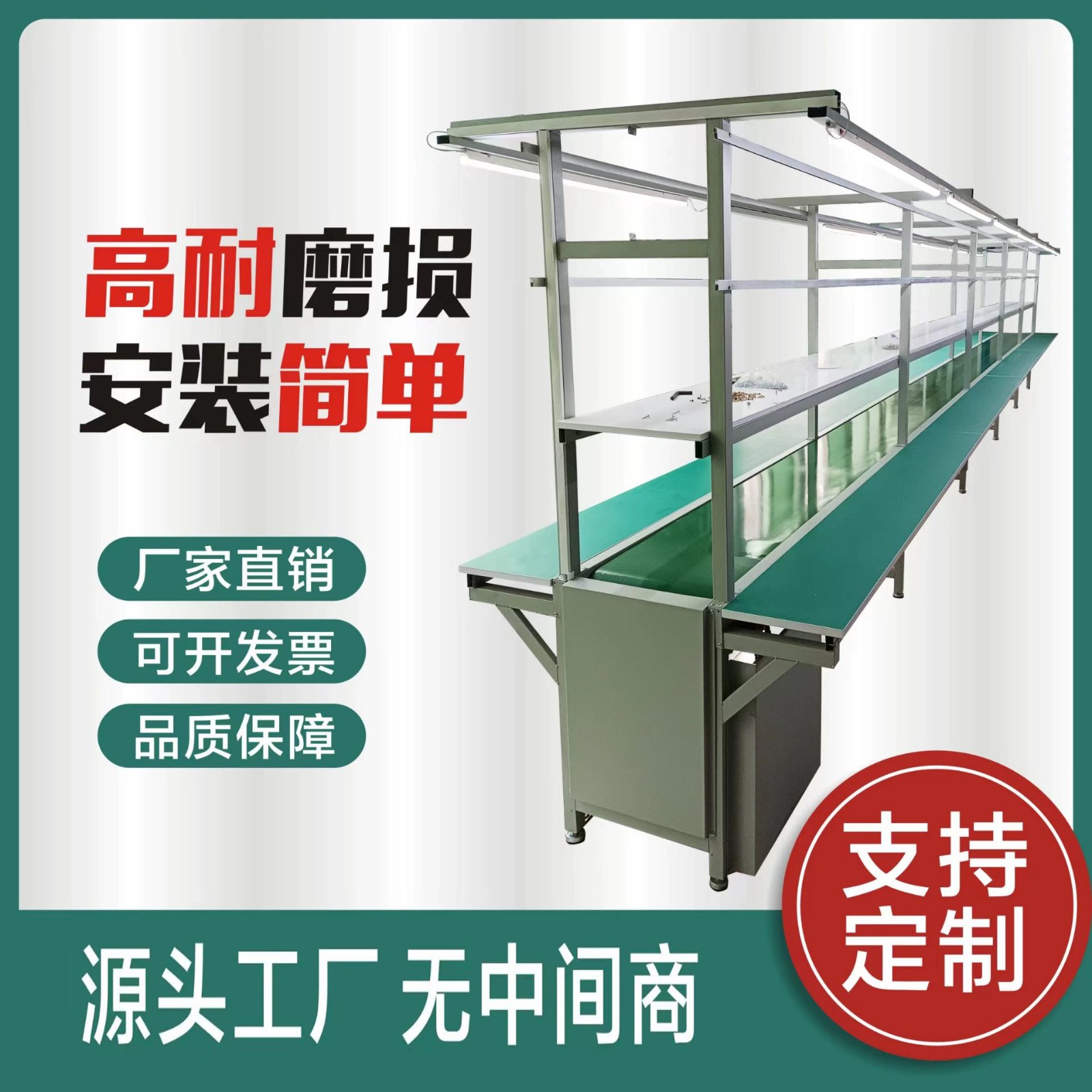 皮帶式生產流水線 電子裝配組裝流水線工作臺 皮帶線輸送流水線