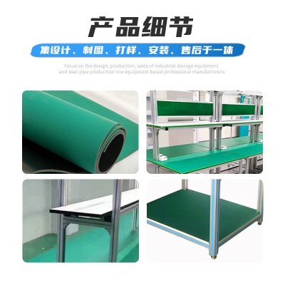 防靜電工作臺(tái)流水線重型線棒精益管工作臺(tái)工廠質(zhì)檢維修質(zhì)檢桌批發(fā)