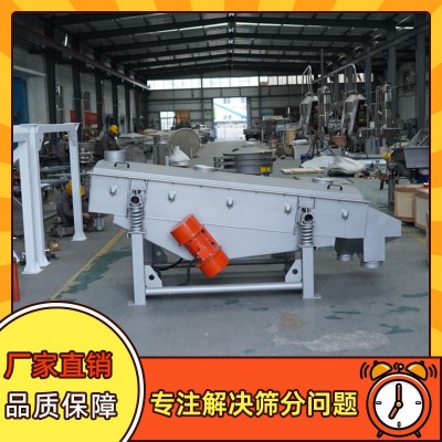 食品添加濟篩選機 燒烤料篩粉機有機復合肥振動篩生物原料振篩機