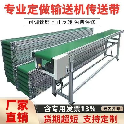 傳送帶小型輸送機流水線物流裝卸貨移動式升降爬坡轉(zhuǎn)彎皮帶傳送機