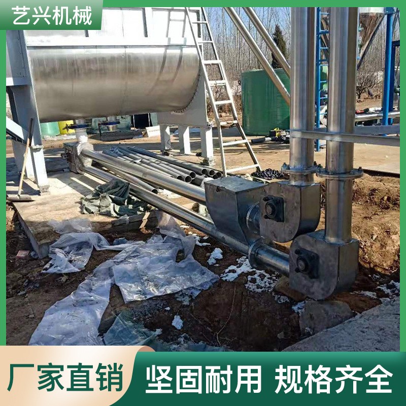 不銹鋼螺旋輸送機 U型無軸螺旋蛟龍上料機餐廚垃圾污泥螺旋輸送機