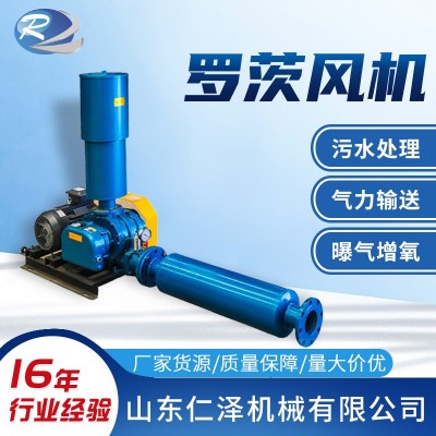 羅茨風(fēng)機養(yǎng)殖曝氣煤氣沼氣天然氣輸送鑄鐵材質(zhì)羅茨鼓風(fēng)機節(jié)能
