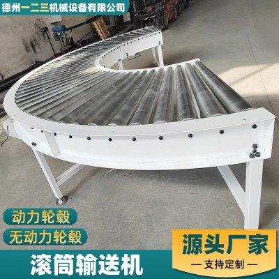 滾筒輸送機(jī)可轉(zhuǎn)向輸送流水線機(jī)械自動(dòng)化地滾線不銹鋼滾軸輸送機(jī)