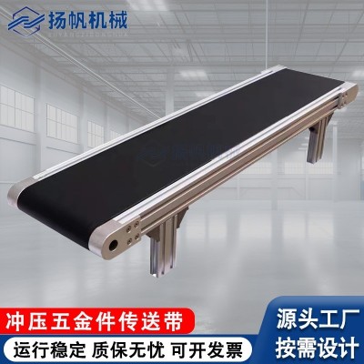 廠家直銷小型輸送機微型桌面輸送帶自動化沖壓接料噴碼打 標(biāo)傳送帶