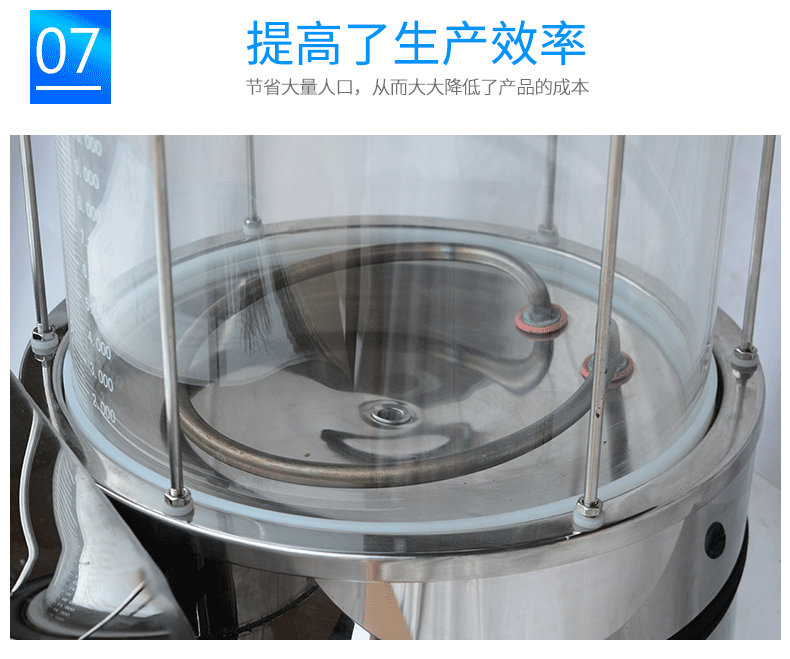 17、高壓煎藥包裝機(jī)（無logo）_04