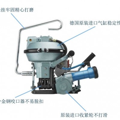 PKD氣動(dòng)鋼帶免扣打包機(jī)(TITAN德國)