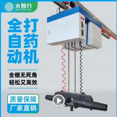 龍舟系列風(fēng)送靜電噴霧機-120型