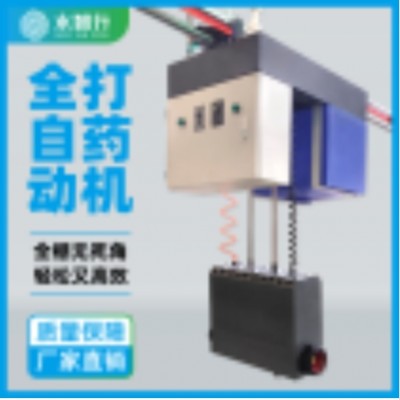 龍舟系列風(fēng)送靜電噴霧機-60型