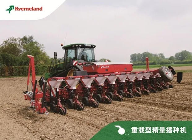 格蘭重載型精量播種機