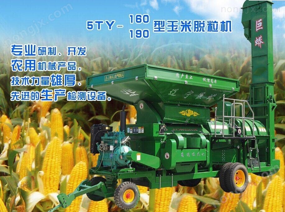 巨蟒5TY-190型脫粒機