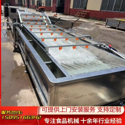 康通牌魚片清洗機(jī) 魷魚爪清洗流水線 螺肉清洗機(jī)器