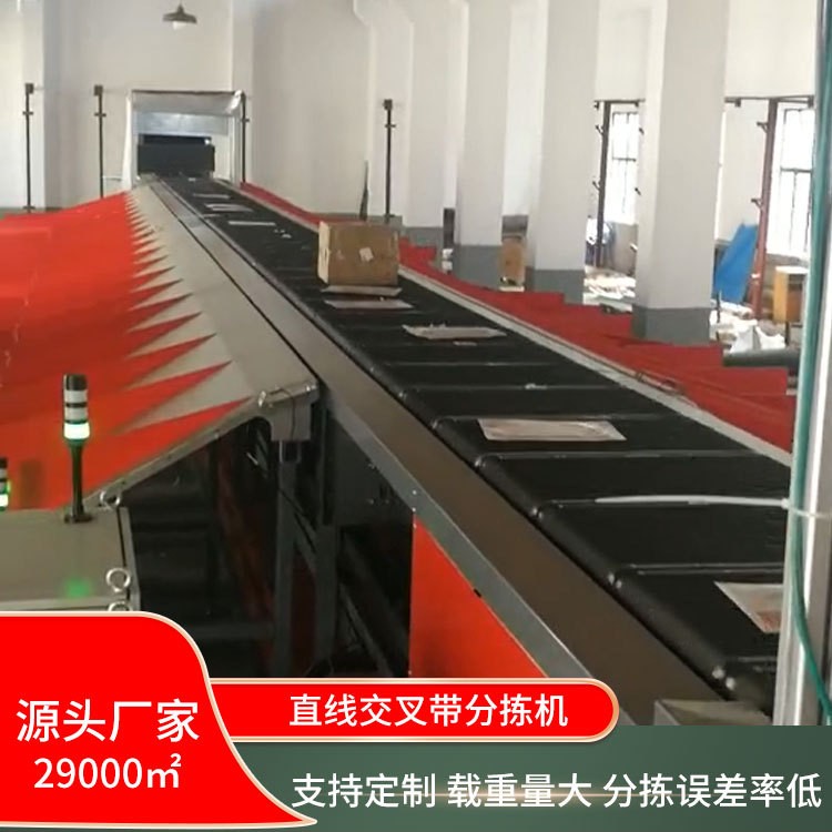 快遞包裹分揀機全自動分揀機智能設(shè)備物流分揀線電商倉儲設(shè)備廠家