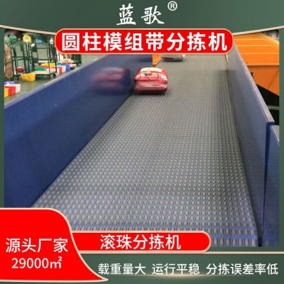 快遞包裹分揀機滾珠模組分揀機流水線輸送帶快遞物流分揀機輸送機