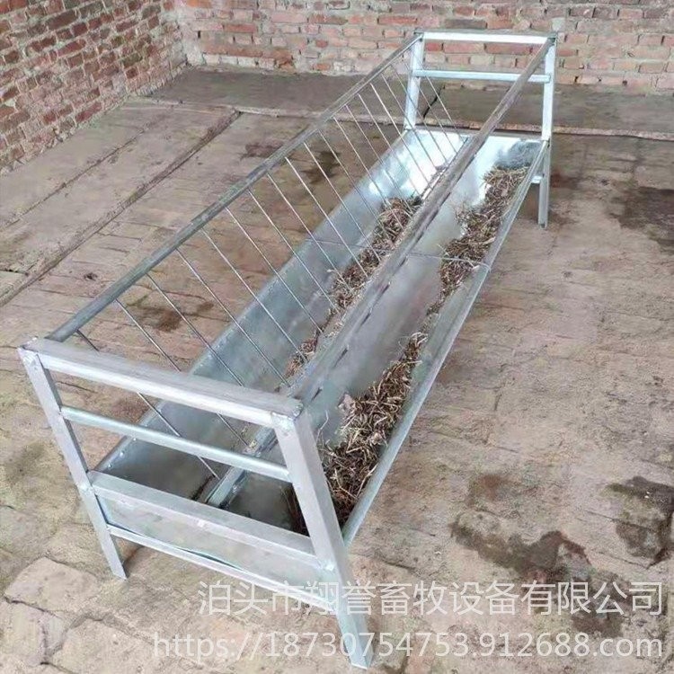 包郵到鄉(xiāng)鎮(zhèn)羊槽子 喂羊食槽 羊料槽順豐發(fā)貨 翔譽畜牧