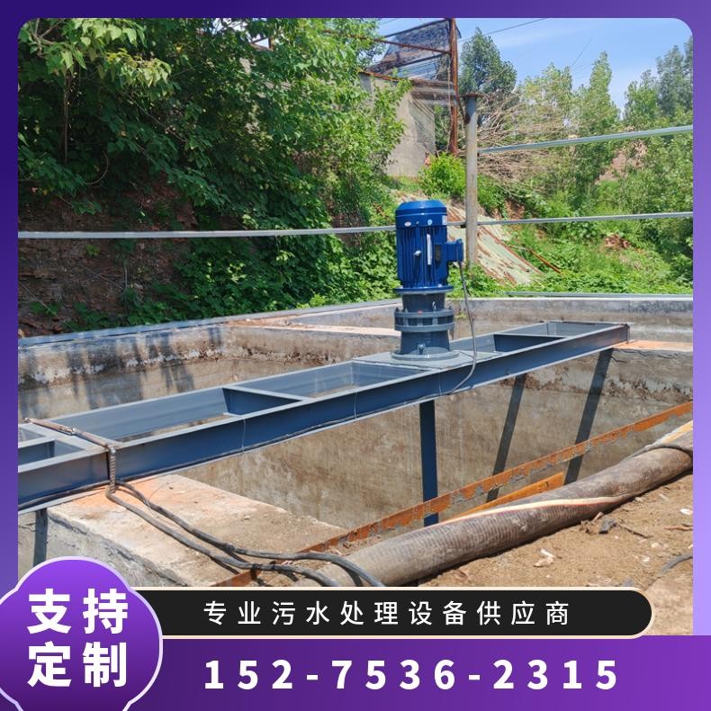 立式攪拌機(jī) 河道水處理設(shè)備 密封性好 按需定制 佳誠環(huán)保