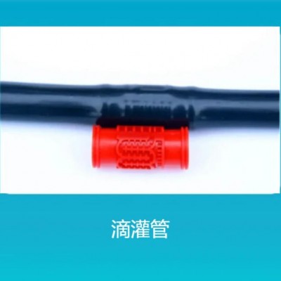 直徑16mm滴灌管 LDPE材質(zhì) 點潤品牌廠家 500m包裝（面議）