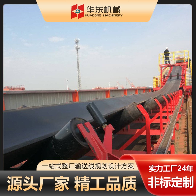 大型建筑材料攪拌站皮帶運輸機工業輸送帶物流裝車卸貨皮帶輸送機