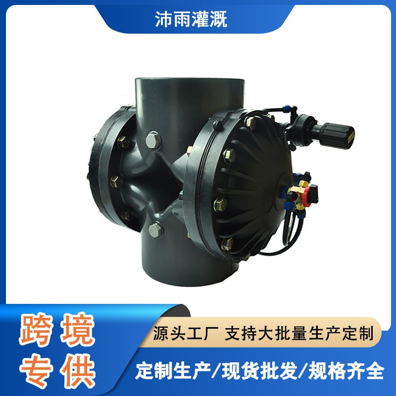 農用灌溉電磁閥 手自一體減壓閥交流直流滴灌持壓閥