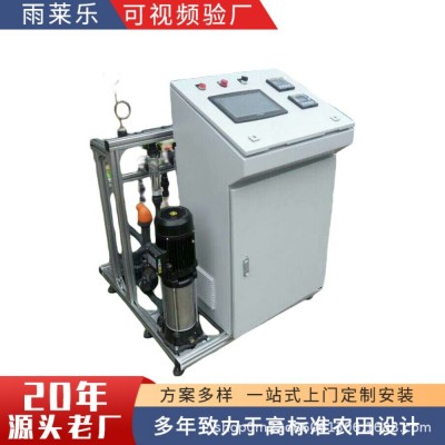 全自動智能水肥一體機遠程控制外貿(mào)灌溉 全自動水肥一體機