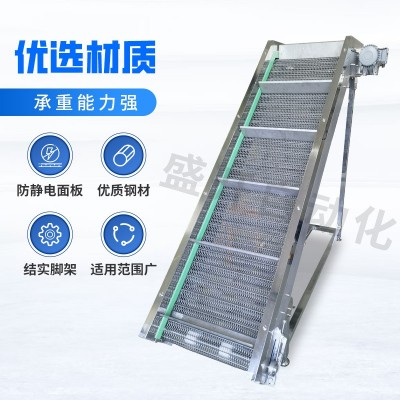 隧道爐烘干線鏈板式輸送線打包自動化輸送機裝配鏈板生產 線運輸機 1臺