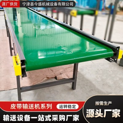 皮帶輸送機耐磨小型傳送帶輸送線物流包裹裝車卸貨分揀帶式輸送機 1臺
