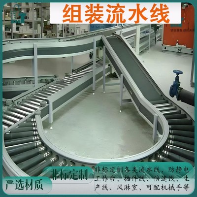 非標倍速鏈分揀輸送設備物流倉儲自動化定制輸送流水線動力滾動線 2米