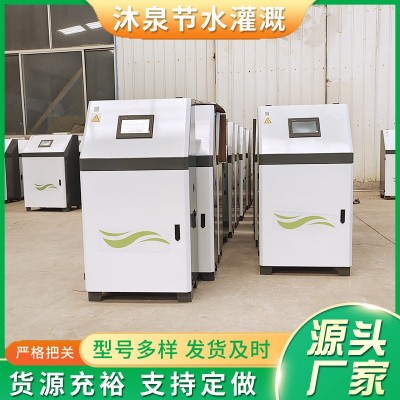 農業機械全自動水肥一體機 定時定量農業灌溉智能施肥機 1臺