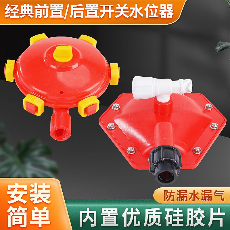豬場水位控制器飲水碗全自動飲養(yǎng)殖場豬用節(jié)水器水位控制閥畜牧業(yè)