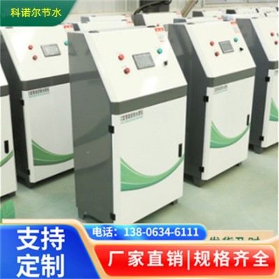 科諾爾 全自動(dòng)智能水肥一體機(jī) 智慧農(nóng)業(yè) 提高產(chǎn)量 現(xiàn)場勘查 1臺(tái)