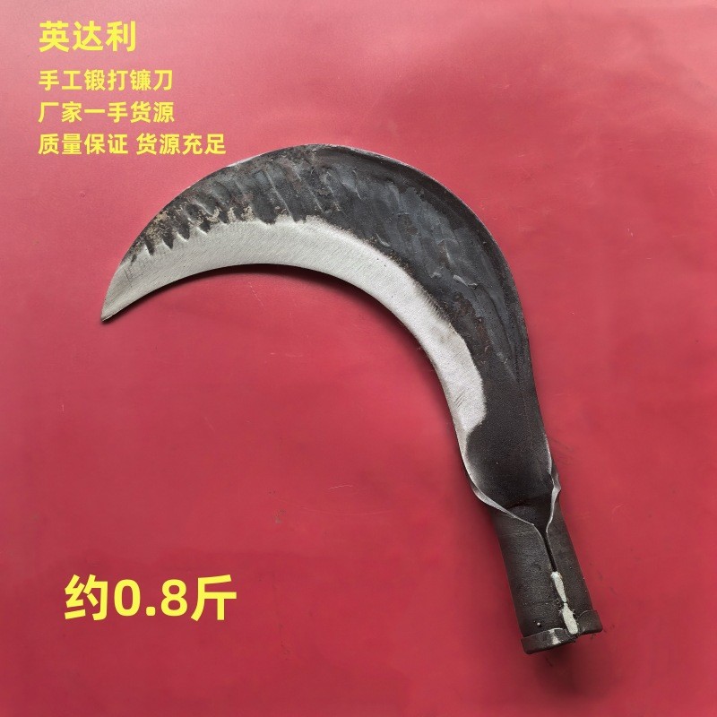 英達(dá)利手工鍛打鐮刀彈簧鋼錘紋110款4號(hào)農(nóng)用戶外開山砍柴割草刀