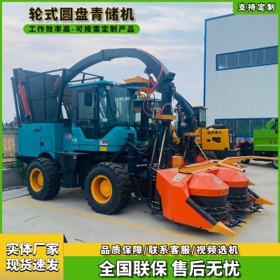 自走式玉米收獲機(jī) 多功能秸稈大豆收割機(jī) 青貯牧草割曬機(jī) 1臺(tái)