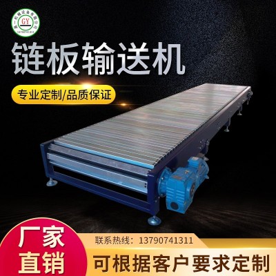 不銹鋼鏈板生產(chǎn)線輸送機(jī)工廠打包物流鏈板輸送線食品流水線傳送帶 1米