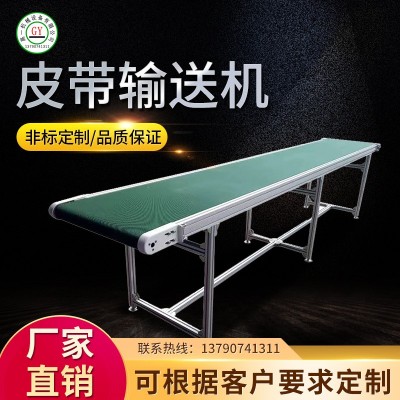 不銹鋼食品輸送機(jī)皮帶流水線工作臺物流分揀線帶式自動(dòng)化傳送帶機(jī) 1米