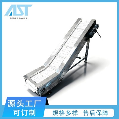 塑料板鏈提升機爬坡機擋板式鏈板傳送帶金屬提升爬坡式鏈板 輸送機 1臺