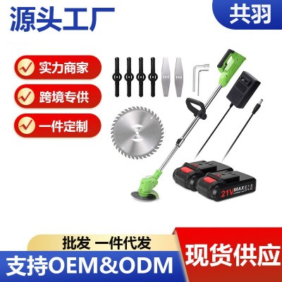 電動(dòng)割草機(jī)鋰電除草機(jī)多功能小型家用手持園林打草機(jī)充電除草神器